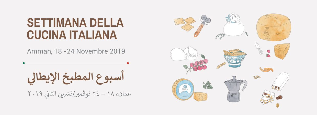 Italian Culinary Week 2019 / Settimana della Cucina Italiana 2019 - Italian Trade Agency in Amman (ITA Amman)
