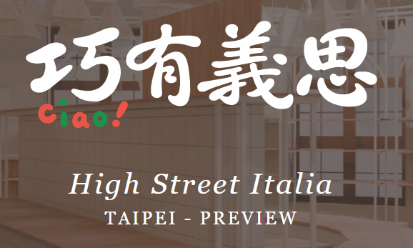 PARTICIPATION IN HIGH STREET ITALIA, TAIPEI